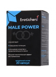 Капсулы для мужчин Erotichard male power - 20 капсул (0,370 гр.) - Erotic Hard - купить с доставкой в Жуковском