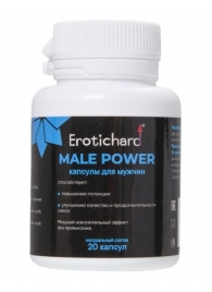 Капсулы для мужчин Erotichard male power - 20 капсул (0,370 гр.) - Erotic Hard - купить с доставкой в Жуковском