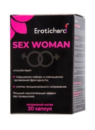 Капсулы для женщин Erotichard sex woman - 20 капсул (0,370 гр.) - Erotic Hard - купить с доставкой в Жуковском