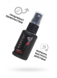 Возбуждающий крем-спрей для мужчин Erotist Vivid Act - 30 мл. - Erotist Lubricants - купить с доставкой в Жуковском