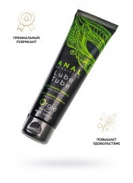 Анальный лубрикант на гибридной основе ORGIE Lube Tube Anal Sensitive с гиауроновой кислотой - 100 мл. - ORGIE - купить с доставкой в Жуковском