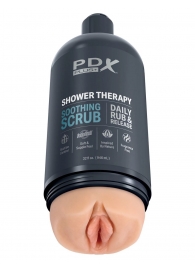 Телесный мастурбатор-вагина Shower Therapy Soothing Scrub - Pipedream - в Жуковском купить с доставкой