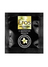 Саше массажного масла Eros sweet c ароматом ванили - 4 гр. - Биоритм - купить с доставкой в Жуковском