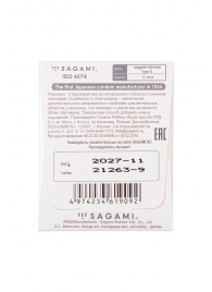Презерватив Sagami Xtreme Type-E с точками - 1 шт. - Sagami - купить с доставкой в Жуковском