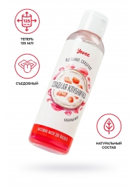 Съедобное массажное масло Yovee «Сладкая клубничка» со вкусом клубничного йогурта - 125 мл. - ToyFa - купить с доставкой в Жуковском