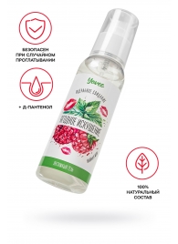 Съедобная гель-смазка Yovee «Ягодное искушение» с Д-пантенолом и вкусом малины и мяты - 100 мл. - ToyFa - купить с доставкой в Жуковском