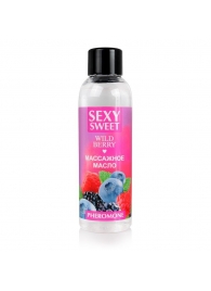 Массажное масло Sexy Sweet Wild Berry с ароматом лесных ягод и феромонами - 75 мл. - Биоритм - купить с доставкой в Жуковском