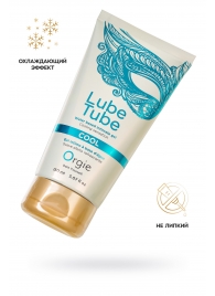 Интимный гель на водной основе Lube Tube Cool с охлаждающим эффектом - 150 мл. - ORGIE - купить с доставкой в Жуковском