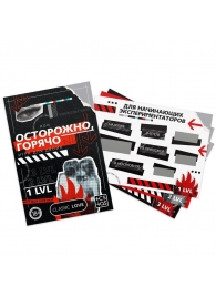 Игра для двоих «Осторожно, горячо» со скретч-слоем - Сима-Ленд - купить с доставкой в Жуковском