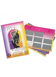 Игра для двоих «Утро. День. Вечер.» со скретч-слоем - Сима-Ленд - купить с доставкой в Жуковском