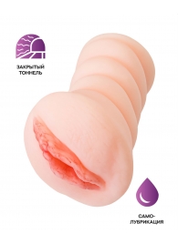 Телесный мастурбатор-вагина Wet Kat - ToyFa - в Жуковском купить с доставкой