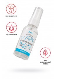 Увлажняющая гель-смазка «Интенсивное увлажнение» - 50 мл. - ToyFa - купить с доставкой в Жуковском