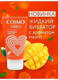 Возбуждающий интимный гель Cosmo Vibro с ароматом манго - 50 гр. - Биоритм - купить с доставкой в Жуковском