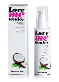 Съедобное согревающее массажное масло Love Me Tender Cocos с ароматом кокоса - 100 мл. - Love to Love - купить с доставкой в Жуковском