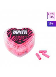 Игра для двоих «Возьми меня» - Сима-Ленд - купить с доставкой в Жуковском