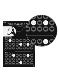 Плакат для двоих «Оральные ласки» со скретч-слоем - Сима-Ленд - купить с доставкой в Жуковском