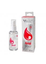 Силиконовая анальная гель-смазка Yes Anal - 50 мл. - Sitabella - купить с доставкой в Жуковском