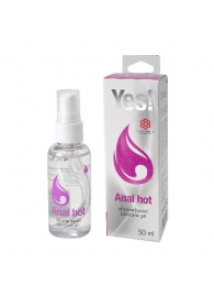 Согревающая силиконовая гель-смазка Yes Anal hot - 50 мл. - Sitabella - купить с доставкой в Жуковском