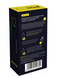 Ультратонкие презервативы Ganzo Ultra thin - 12 шт. - Ganzo - купить с доставкой в Жуковском
