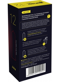 Ароматизированные презервативы Ganzo Juice - 12 шт. - Ganzo - купить с доставкой в Жуковском