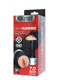 Двусторонний мастурбатор REALSTUFF 2 IN 1 HUMMER MOUTH   VAGINA - ротик и вагина - Dream Toys - в Жуковском купить с доставкой