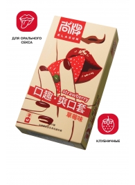 Презервативы Elasun Strawberry с аромато клубники - 10 шт. - Elasun - купить с доставкой в Жуковском