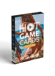 Игральные карты Hot Game Cards «Арсенал» - Сима-Ленд - купить с доставкой в Жуковском