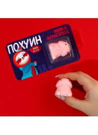 Мялка-релаксант «Забей на всё» - Сима-Ленд - купить с доставкой в Жуковском