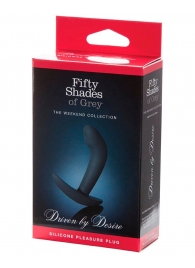 Анальная пробка Driven by Desire Silicone Butt Plug - 9 см. - Fifty Shades of Grey - в Жуковском купить с доставкой