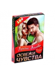 Горячие фанты  Освежи чувства - Сима-Ленд - купить с доставкой в Жуковском