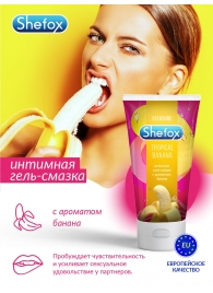Интимная гель-смазка Shefox «Тропический банан» - 50 мл. - Shefox - купить с доставкой в Жуковском