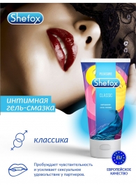 Интимная гель-смазка Shefox «Классическая» - 50 мл. - Shefox - купить с доставкой в Жуковском