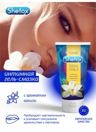 Интимная гель-смазка Shefox «Чувственная ваниль» - 50 мл. - Shefox - купить с доставкой в Жуковском