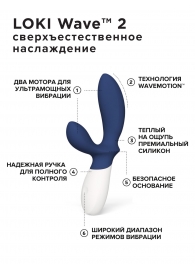 Синий вибромассажер простаты Lelo Loki Wave 2 - 19,6 см. - Lelo - в Жуковском купить с доставкой