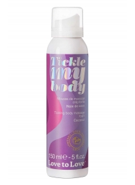 Массажная хрустящая пенка Tickle My Body Coconut с ароматом кокоса - 150 мл. - Love to Love - купить с доставкой в Жуковском