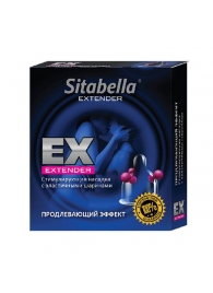 Стимулирующая насадка Sitabella Extender  Продлевающий Эффект - Sitabella - купить с доставкой в Жуковском