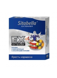 Стимулирующая насадка Sitabella Extender  Ярость норманна - Sitabella - купить с доставкой в Жуковском