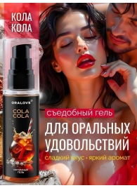 Съедобная смазка на водной основе с ароматом колы - 60 гр. - Биоритм - купить с доставкой в Жуковском