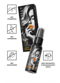 Съедобный гель Erotist Sweet Provocation Lemon And Caramel - 30 мл. - Erotist Lubricants - купить с доставкой в Жуковском