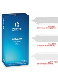 Презервативы OKOTO Mega Mix - 18 шт. - Sitabella - купить с доставкой в Жуковском