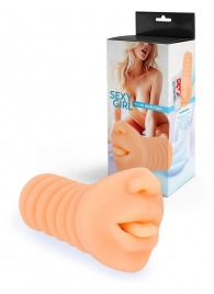 Телесный мастурбатор в виде сексуального ротика - Sexy Girl - в Жуковском купить с доставкой