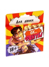 Фанты  Ох... - Сима-Ленд - купить с доставкой в Жуковском