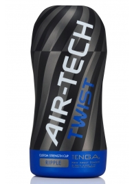 Мастурбатор с регулируемой плотностью обхвата Custom Strength CUP Twist Ripple - Tenga - в Жуковском купить с доставкой