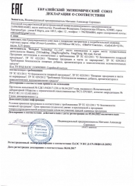 Возбуждающие капсулы Ladys Life - 14 капсул (0,35 гр.) - SuperCaps - купить с доставкой в Жуковском