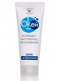 Крем-лубрикант  Окей Anal  - 15 гр. - Биоритм - купить с доставкой в Жуковском