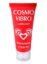 Женский стимулирующий лубрикант на силиконовой основе Cosmo Vibro - 25 гр. - Биоритм - купить с доставкой в Жуковском