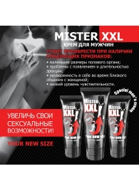 Крем для увеличения пениса MISTER XXL - 50 гр. - Биоритм - купить с доставкой в Жуковском