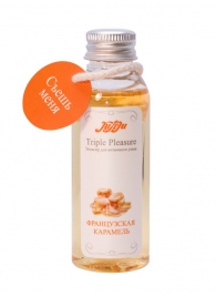 Эликсир Triple Pleasure  Французская карамель  - 65 гр. - JULEJU - купить с доставкой в Жуковском