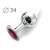 Коническая серебристая анальная втулка с малиновым кристаллом - 8,2 см. - Anal Jewelry Plug - купить с доставкой в Жуковском