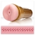 Мастурбатор-анус Fleshlight - Pink Butt Stamina Training Unit - Fleshlight - в Жуковском купить с доставкой
